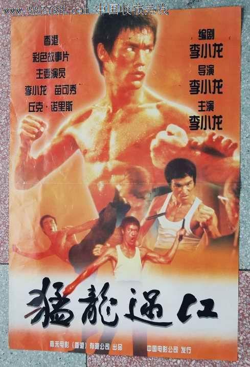 怎么买假的霍华德潘因大学文凭毕业证